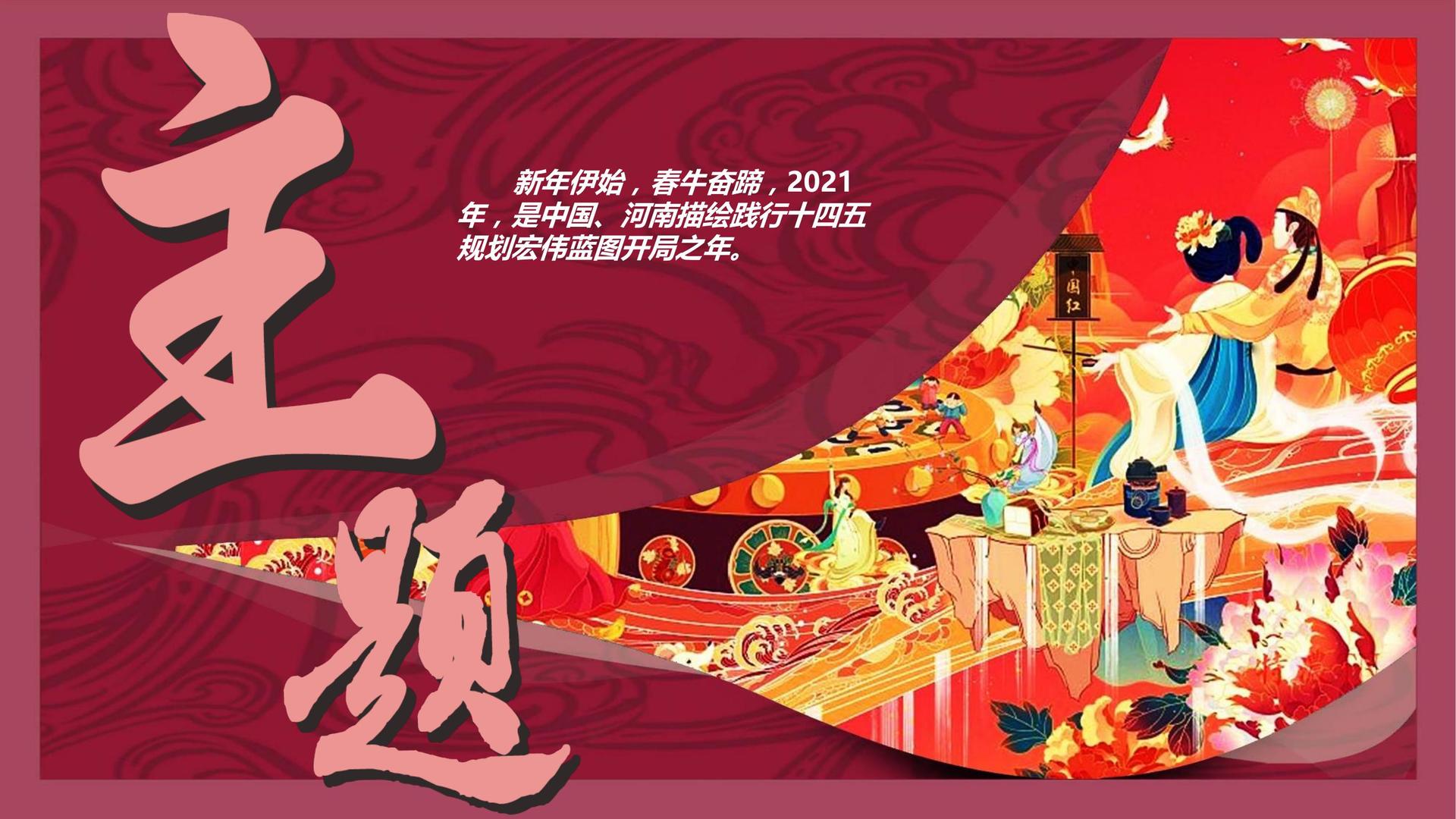 德信银传媒荣获“年度文化创新机构”奖